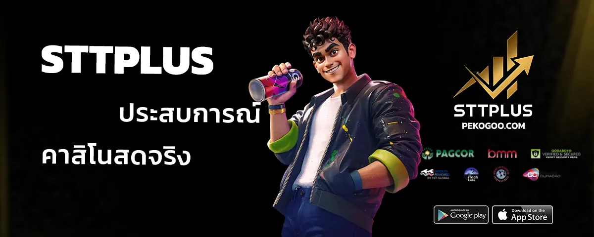 sttplus